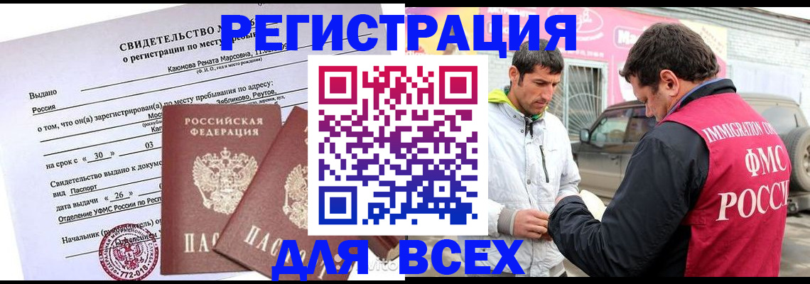 пропишу в квартире в Лобне