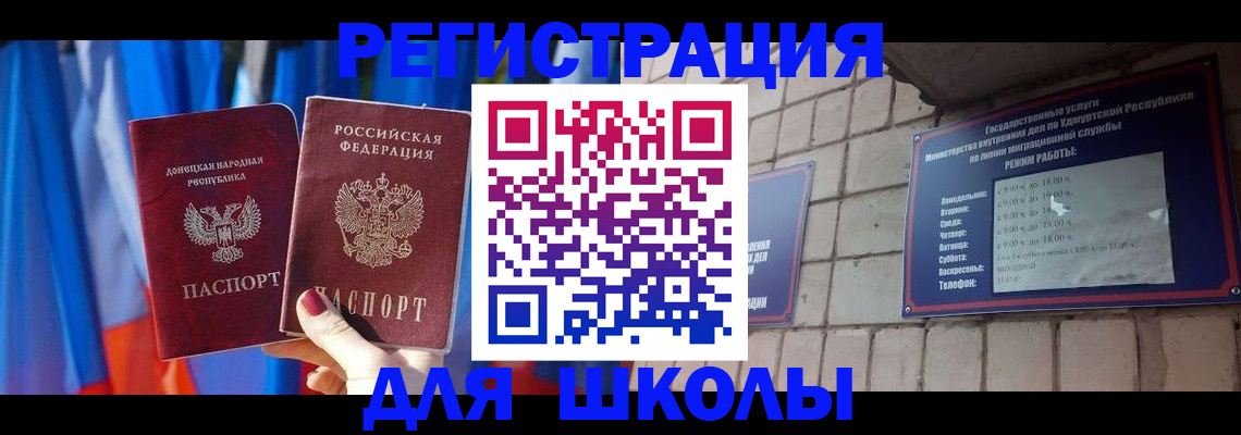 форма 3 в Лобне